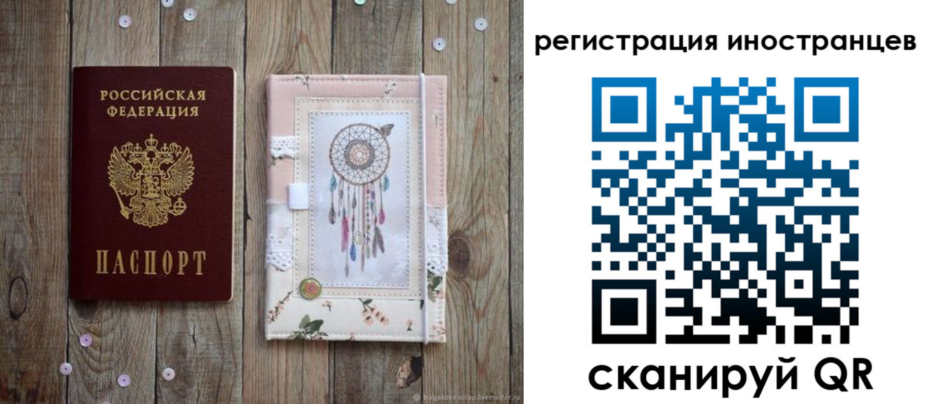 форма 3 в Снежногорске