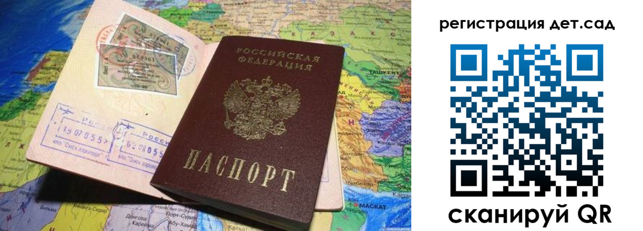 пропишу в квартире в Снежногорске