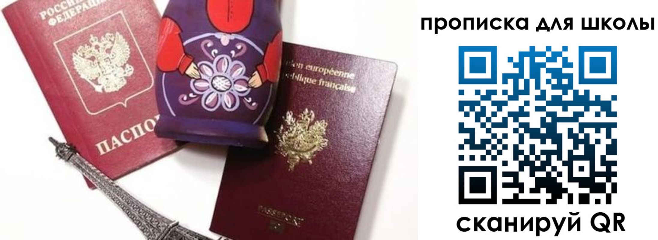 прописка поиск в Снежногорске