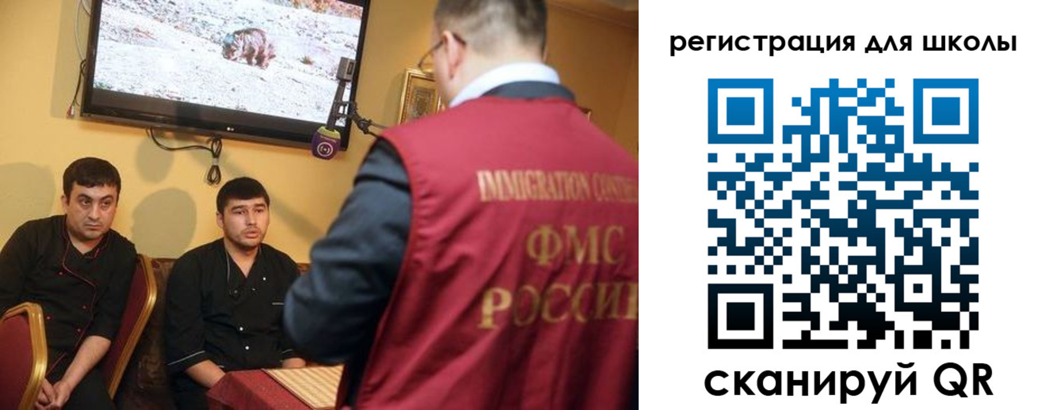 временная регистрация недорого в Снежногорске